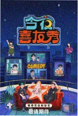 心动的信号第九季天台风名场面