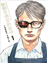 心动的信号第九季番外篇