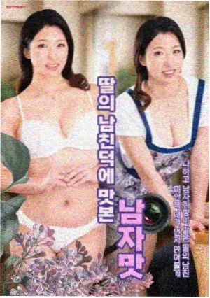 心动的信号第九季第2期心动短信环节